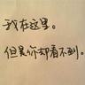 员工拒绝凌晨加班被开除 法院判了